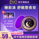 调梦师双子座晚安膏成人舒爽入睡安睡膏精油睡眠香膏官方旗舰店