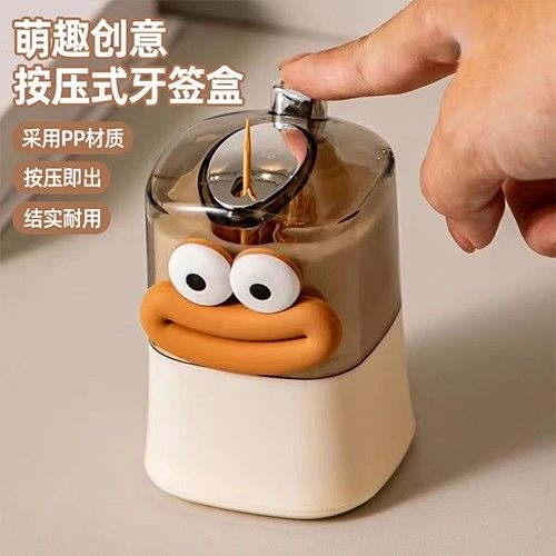 牙签盒自动弹出牙签筒家用高颜新