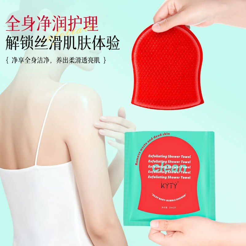 红钻注氧去角质提亮搓澡巾