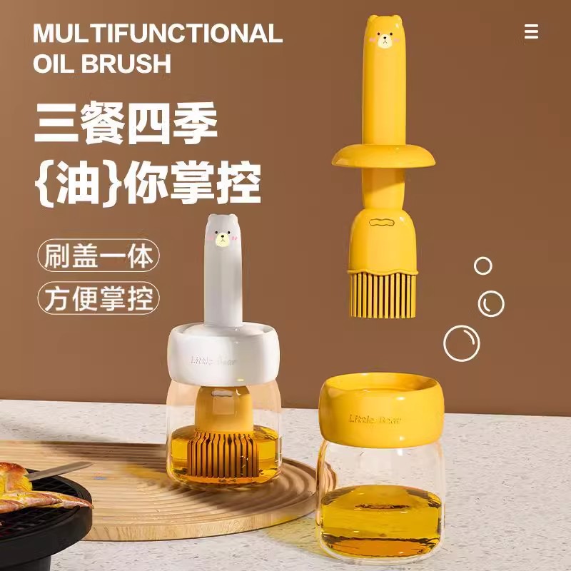 家用油刷耐高温一体玻璃油瓶