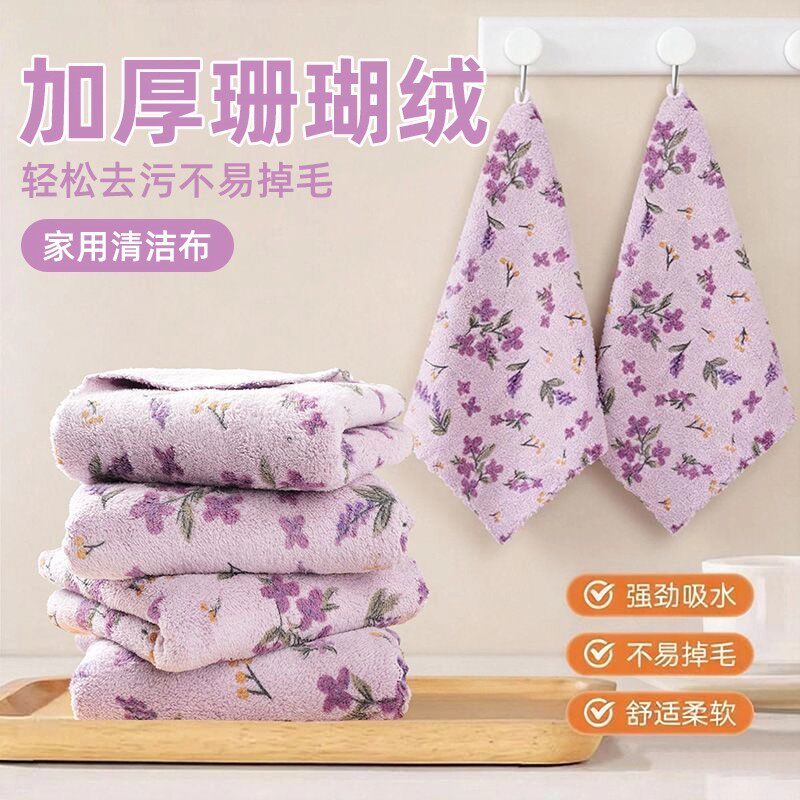 厨房专用强力吸水不掉毛抹布珊瑚绒家用印花加厚不沾油毛巾洗碗布