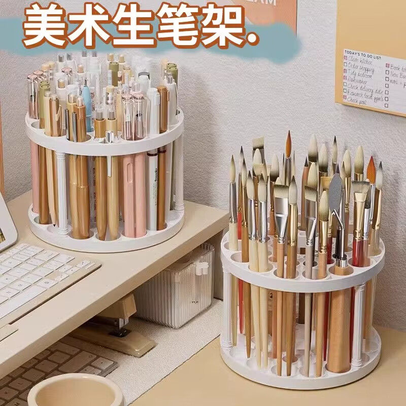 45孔多功能化妆刷收纳架多功能工具收纳架大容量整理45孔化妆刷