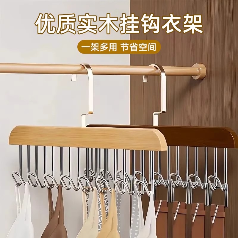 衣服挂架收纳神器内衣吊带背心实