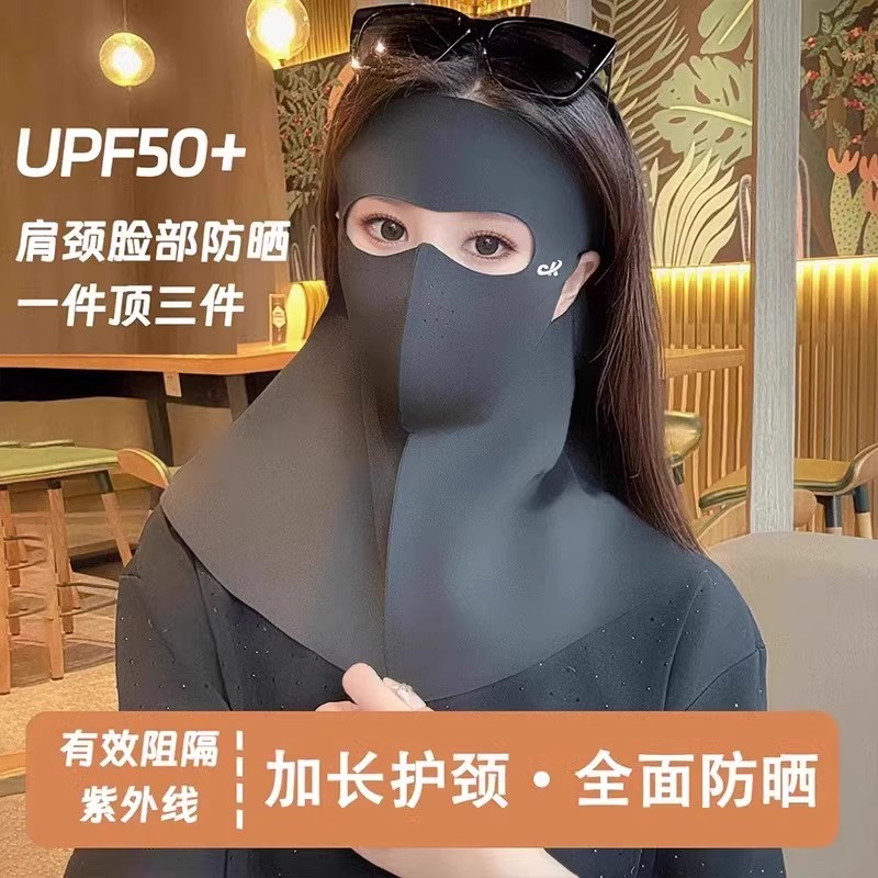 防晒面罩口罩女立体高颜值夏季2025新款防紫外线遮全脸护颈脸基尼