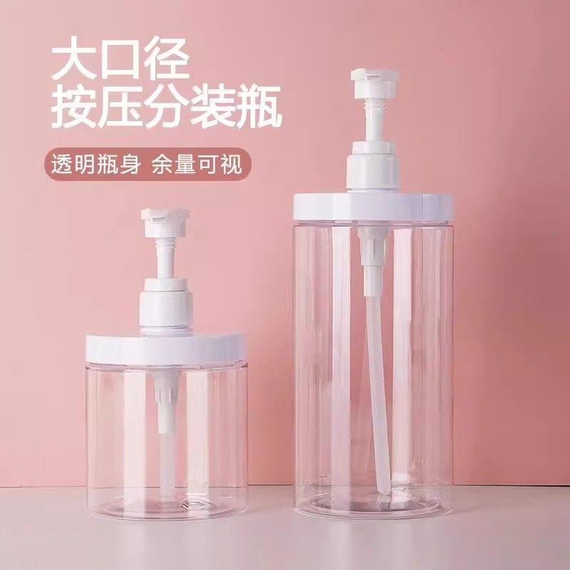 加厚洗衣液专用分装瓶大口径按压