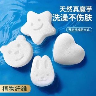 婴儿洗澡海绵魔芋扑扑棉新生儿洗脸扑儿童搓澡神器宝宝沐浴棉双面