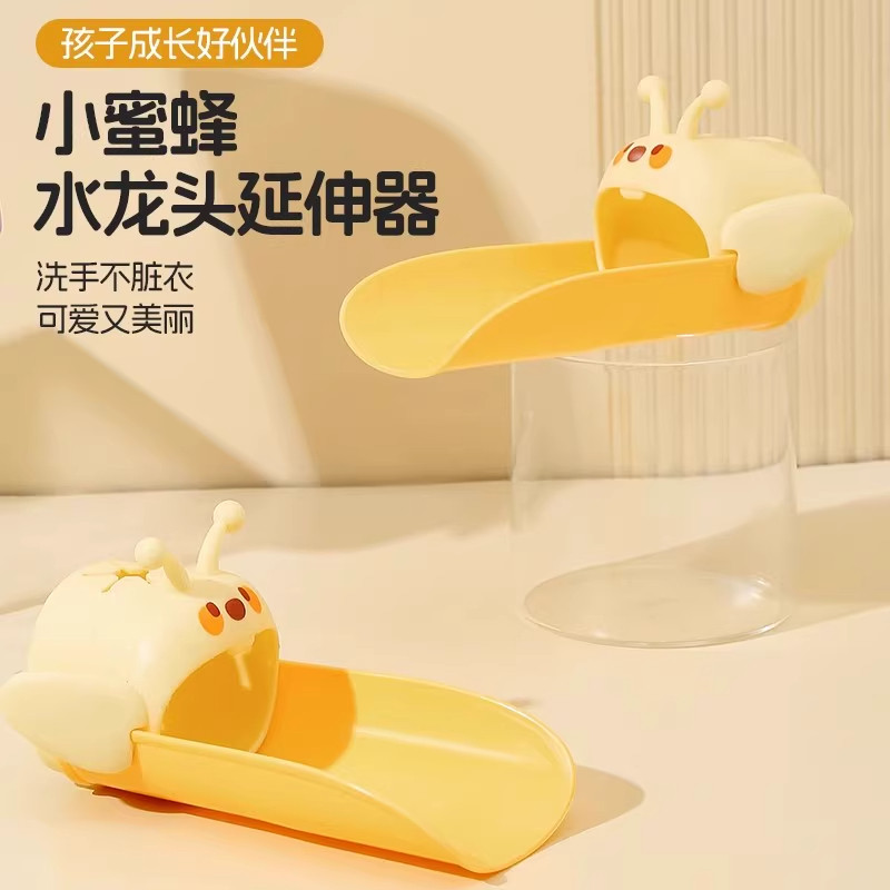 水龙头延伸器宝宝防溅硅胶儿童水龙头套洗手延长水槽神器婴童洗护