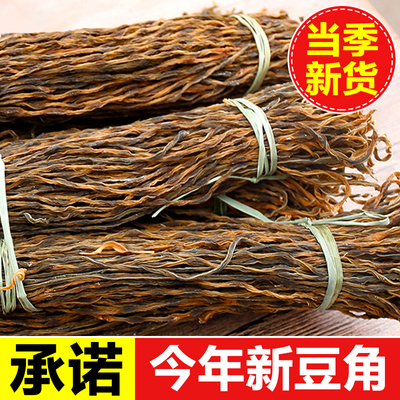 干豆角东北特产农家自制日晒干货散装长豆角豇豆干干货脱水蔬菜干