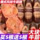 俄罗斯风味牛筋肠香肠大火腿卢布肠国产非进口即小零食品大牛筋肠