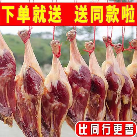 江苏特产风干酱鸭腿大鸭腿卤味快餐鸭腿饭半成品腊鸭腊肉腊货年货