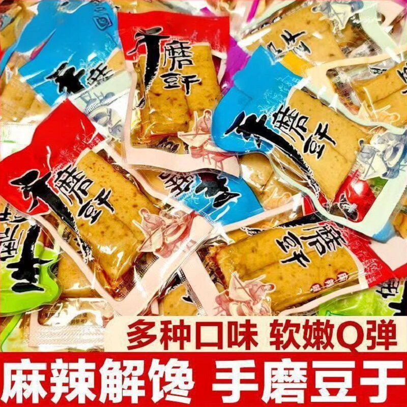 混合味正宗手磨豆干混合口味五香麻辣豆腐干零食休闲食品小吃散装