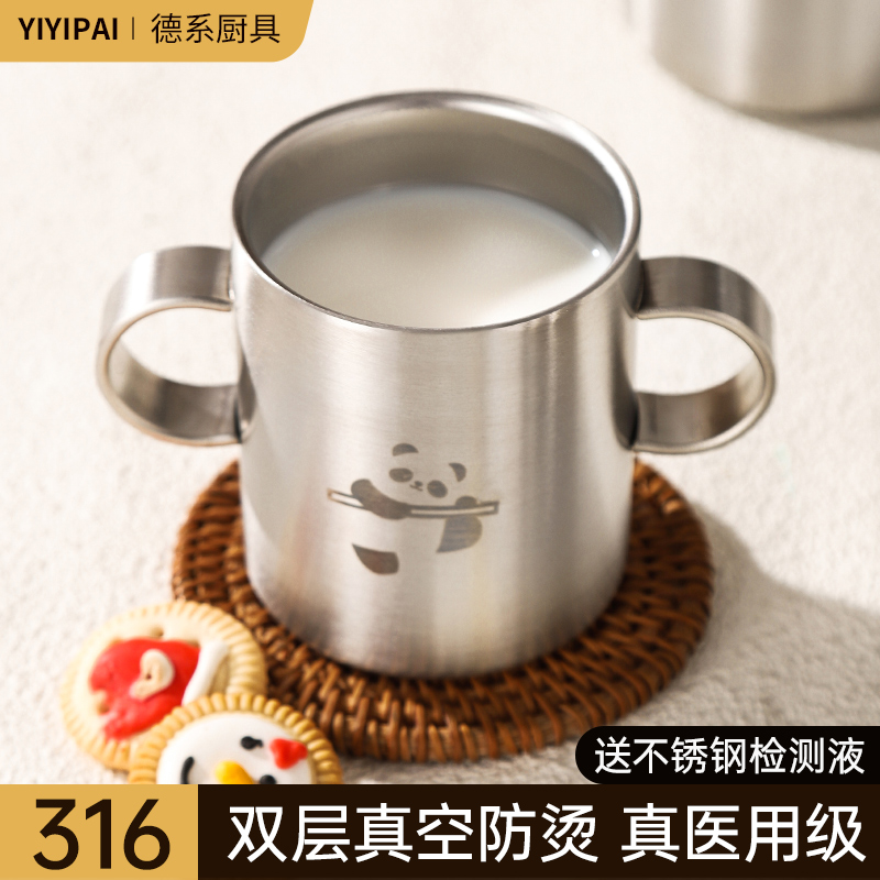 316不锈钢水杯儿童家用