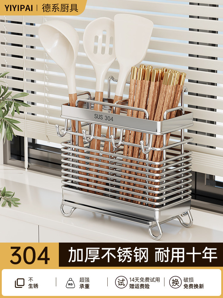 筷子收纳盒厨房家用壁挂式筷子筒桶篓架托高档新款不锈钢勺子快笼,餐饮具,餐具笼/架,淘宝优惠券,粉丝福利购,淘宝优惠卷