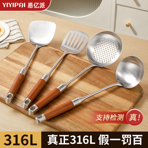 【真316L不锈钢锅铲真材实料】