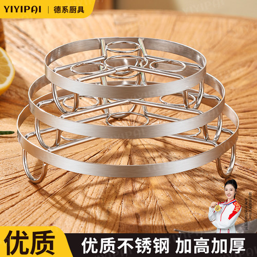 食品级不锈钢万能蒸锅架蒸盘