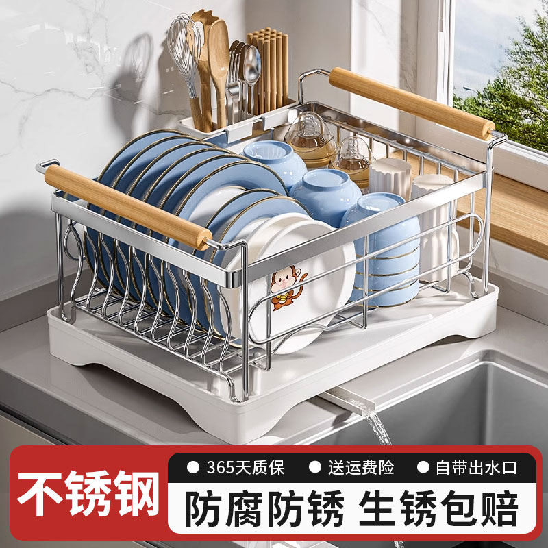 不锈钢碗架沥水架厨房置物架2024新款放碗盘沥水篮碗碟收纳架家用