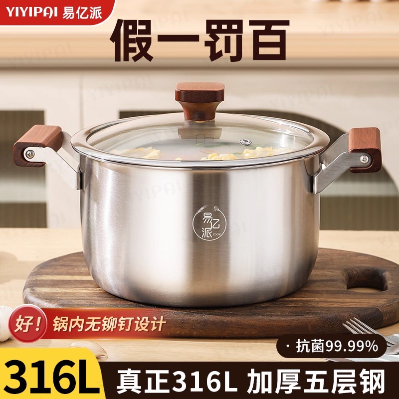 316L֡20CMһ 316L 73.1Ԫ()