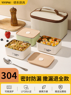 不锈钢保鲜盒食品级饭盒上班族微波炉可加热专用小便当盒餐盒