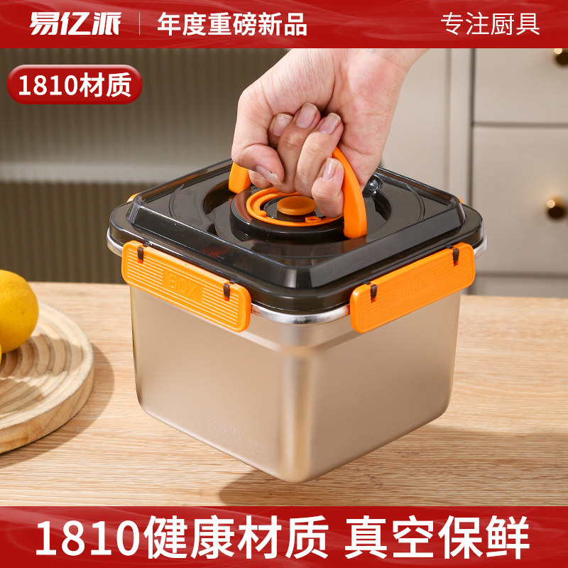 食品级1810保鲜盒不锈钢饭盒密封水果便当盒带盖可蒸可微波食物盒,餐饮具,保鲜盒,淘宝优惠券,粉丝福利购,淘宝优惠卷