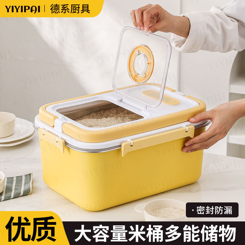 大容量米缸优质不锈钢防虫防潮密封桶家用高端彩色加厚食品级米桶