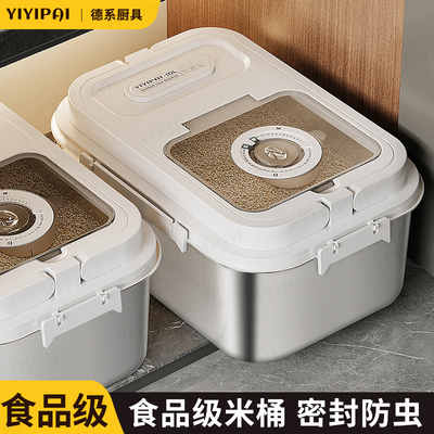 【316医用级不锈钢米桶】
