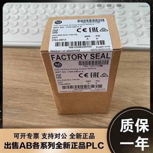 议价1794-OF4I FlexLogix系列 I/O模块 AB罗克韦尔 17940F41 全新