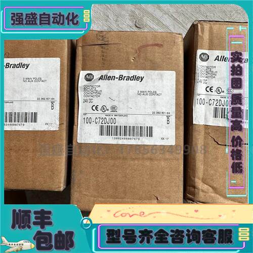 议价AB 100-C72DJ00 罗克韦尔PLC 控制模块 现货秒发 顺丰包邮