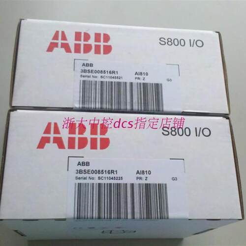 议价ABB模块AI810,AO810V2,AI830A,Di810,DO810,DI885,CI83