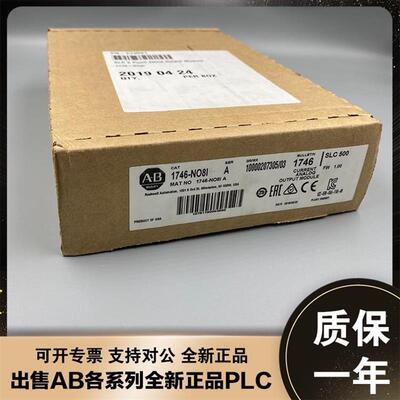议价美国AB 1746-RT26 1746-RT27 1746-RT28 罗克韦尔全新原装 模