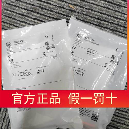 议价包邮IFM OGP500传感器OGP700 OGP300 OGP281传感器现货议价