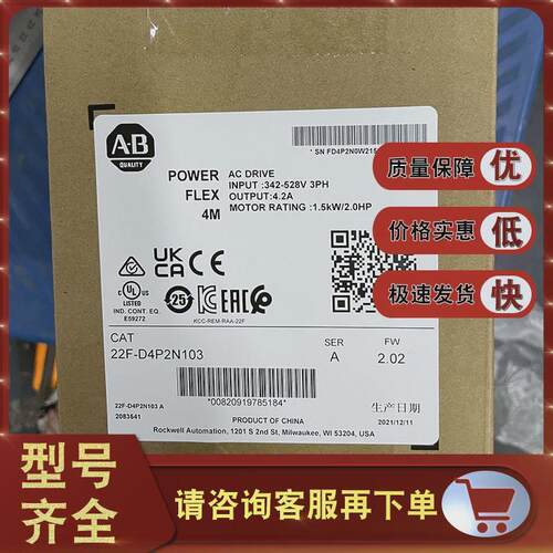 议价22F-D6P0N113 PowerFlex4M 交流变频器,2.2 kW  22FD6P0N113