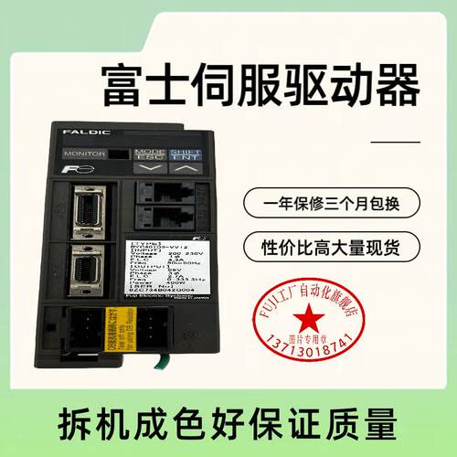 议价富士伺服驱动器RYC500 101 201 401 751D3-VVT2/C3-VVT2检测O