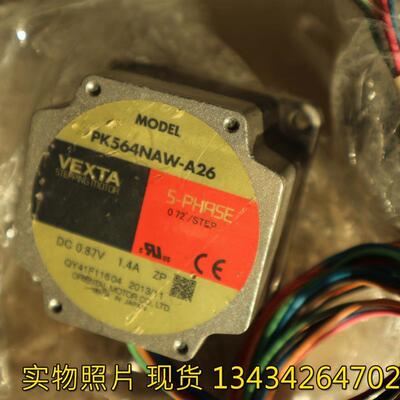 议价B020*拆机正品 东方电机  PK564NAW-A26  现货
