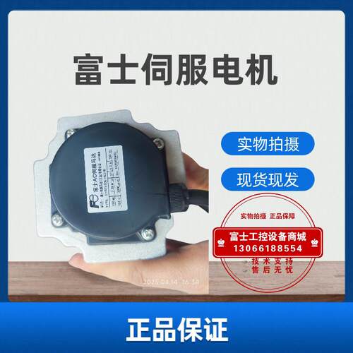 议价富士原装伺服电机GYB751D5-HC2-B GYB751D5-ESHC2-B 价格商议
