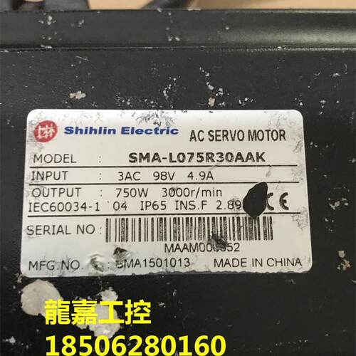 议价A073*原装拆机士林伺服电机 SMA-L075R30AAK 750W 现货已测试