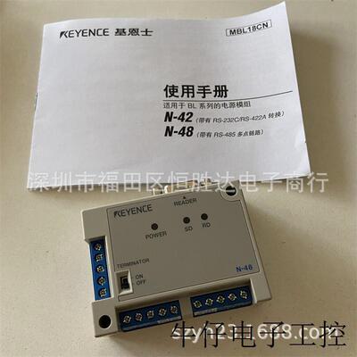 议价基恩士 N-48 N-42 N-410K N-R4 N-UB BL-U2 OP-29859  N-L20