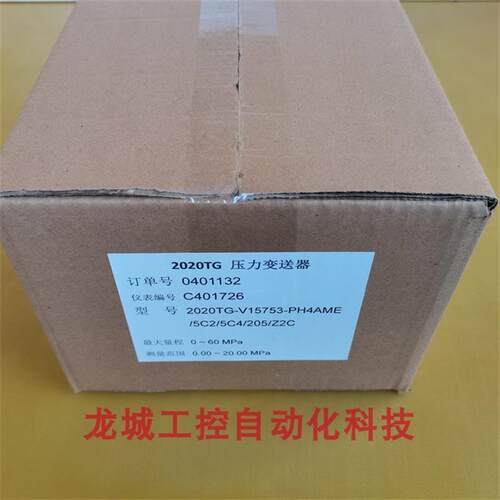 【问价】*现货销售*全新原装ABB 压力变送器 2020TG-V15753-PH4AM