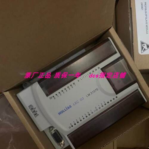 议价PLC模块LM3108/LM3109/LM3212/LM3107/LM3107E/LM3223/LM3230