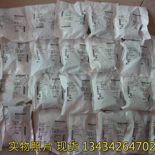 议价B020*全新正品巴鲁夫 BES02KL BES M30MI-PSC13B-S04G-W 实物
