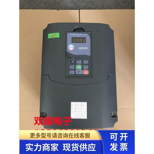 议价力普变频器 LP-A2000-0110G43B 11KW/380V 现货质量保证实物