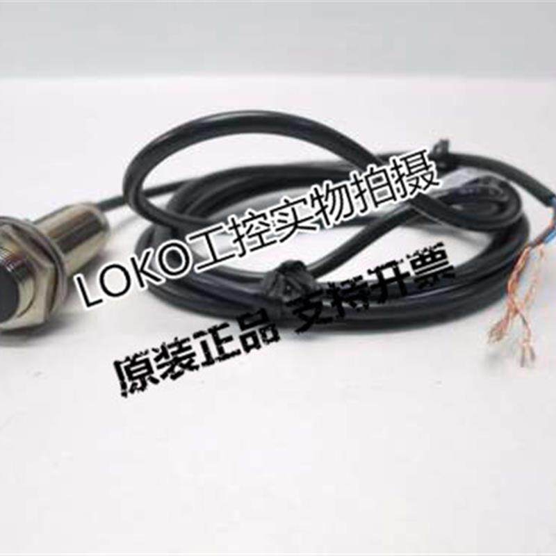 议价871TM-DH8NE18-H2正品原装美国AB罗克韦尔传感器接近开关