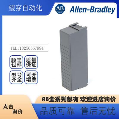 议价AB罗克韦尔PLC 1746-N2 1746-A10 1746-A13 1756-N2 全新原装