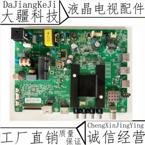 原装康佳LED32M2600B液晶电视机主板35020377配屏72000715YT