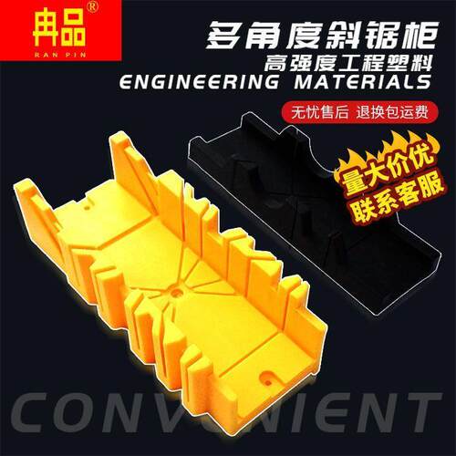 多功能锯盒斜锯柜4590度锯盒夹背锯角度锯直角斜切锯子拼接锯