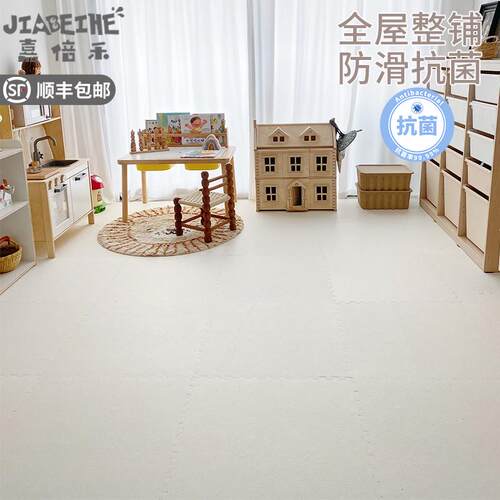 婴儿爬爬垫宝宝爬行垫客厅儿童泡沫家用垫拼接防摔地垫子新疆包邮