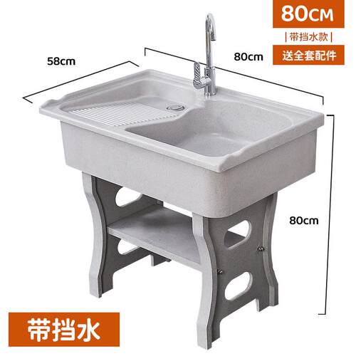 ll石英石洗衣池阳台家用大理石洗衣槽室内户外一体带搓板洗衣台盆
