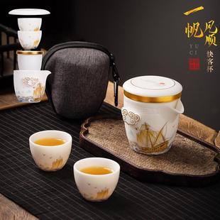 一帆风顺快客杯描金旅行茶具羊脂玉瓷一壶二杯素烧德化白瓷马克杯