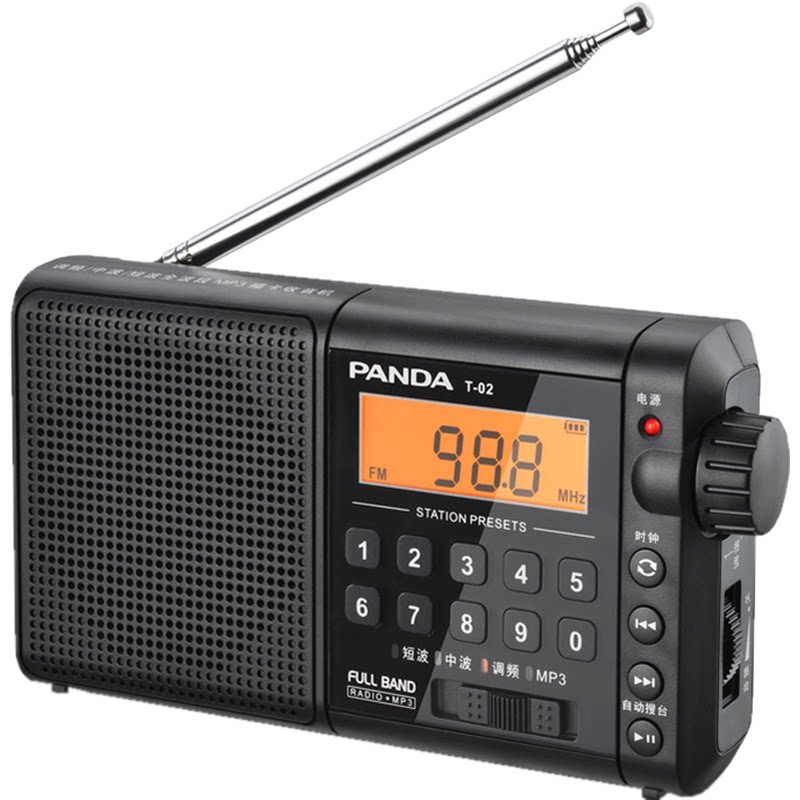 熊猫T-02新款fm老年收音机老人专用便携式全波段可充电插卡半导体