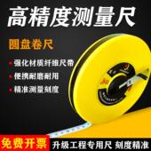 纤维皮尺50米皮卷尺30米软尺100米麻布尺20m测量尺子防水高精度