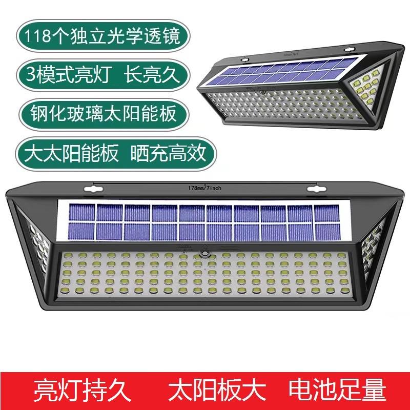 63n自动开关户外壁灯光控庭院感应灯太阳能灯小路灯围墙门头灯防